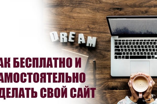 Кракен сайт kr2web