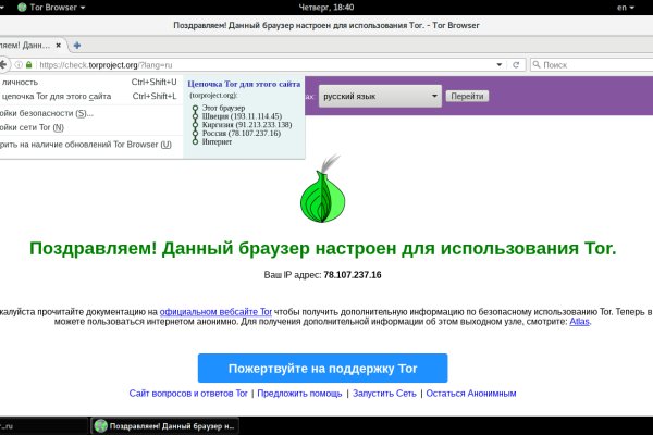 Кракен kr2web in