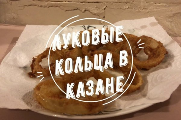 Кракен кз