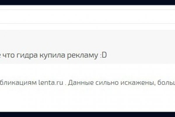 Сайт кракен что это такое