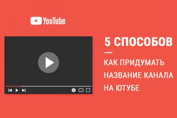 Kraken ссылка tor официальный сайт