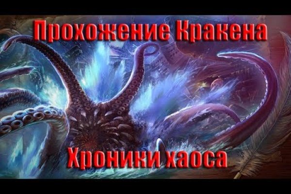 Kraken магазин интернет