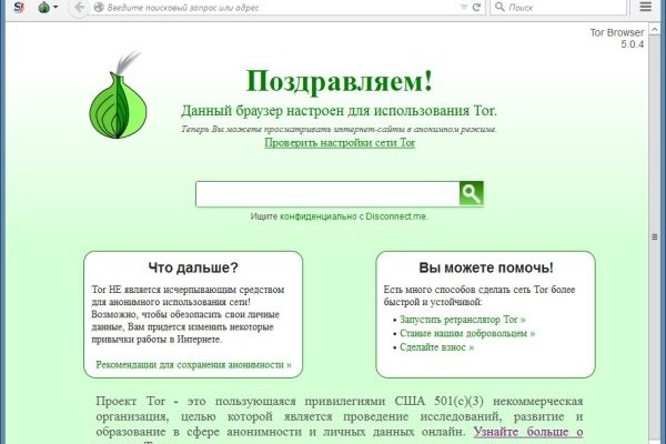 Кракен зеркало рабочее kr2web in